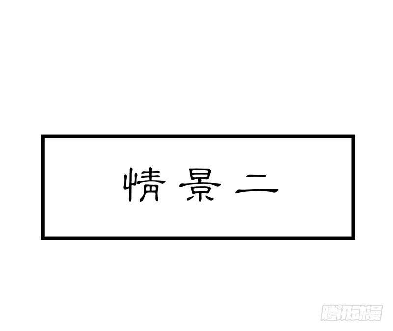 第四十八话 李白吾日三省吾身