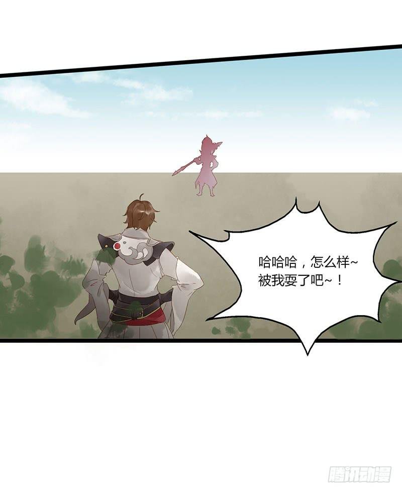 第四十八话 李白吾日三省吾身