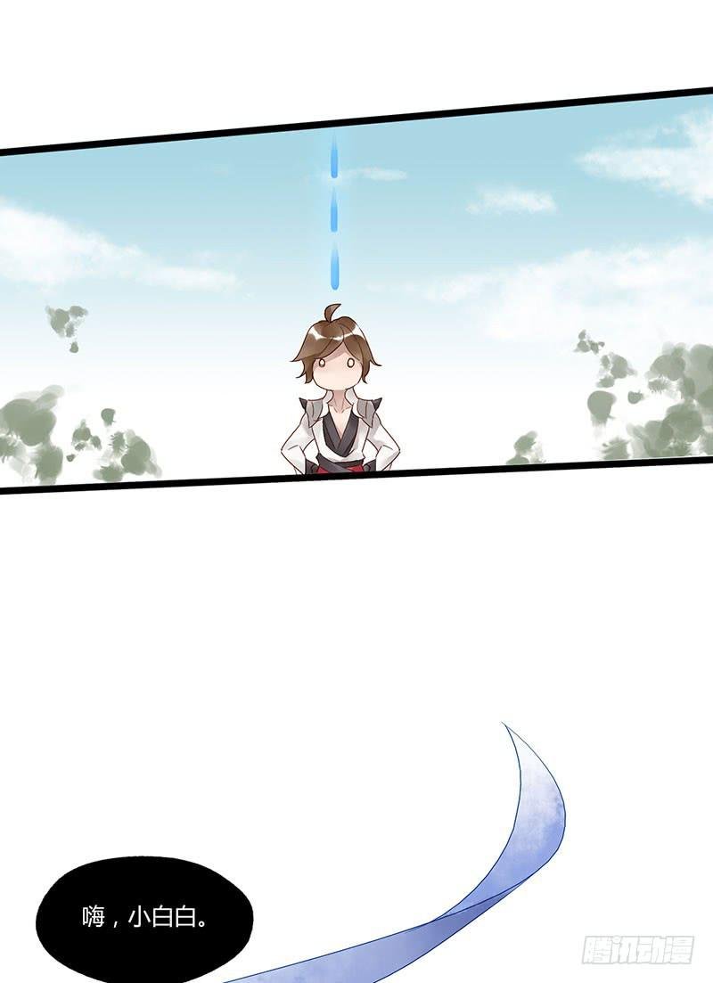 第四十八话 李白吾日三省吾身
