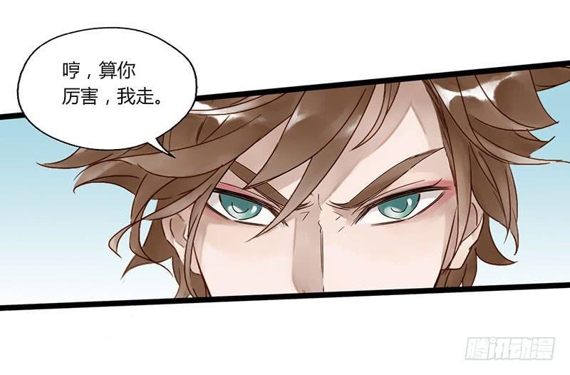 第四十八话 李白吾日三省吾身