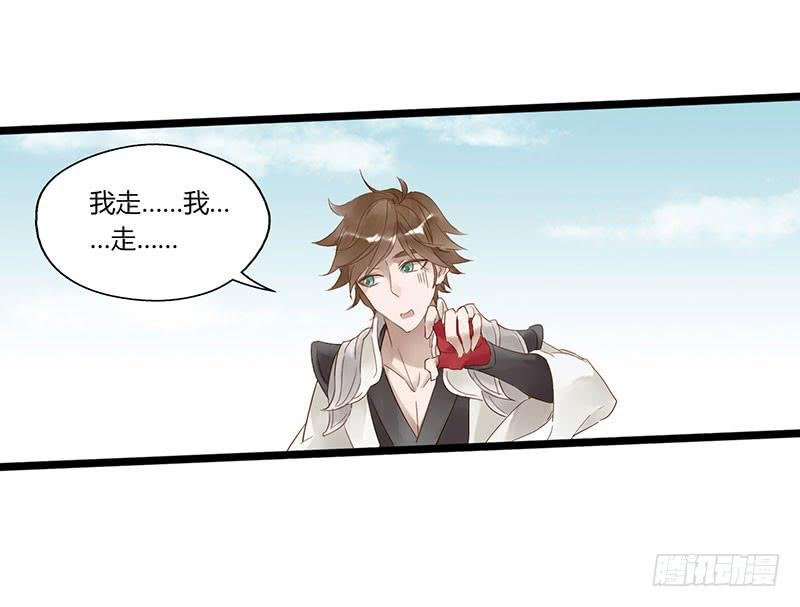 第四十八话 李白吾日三省吾身