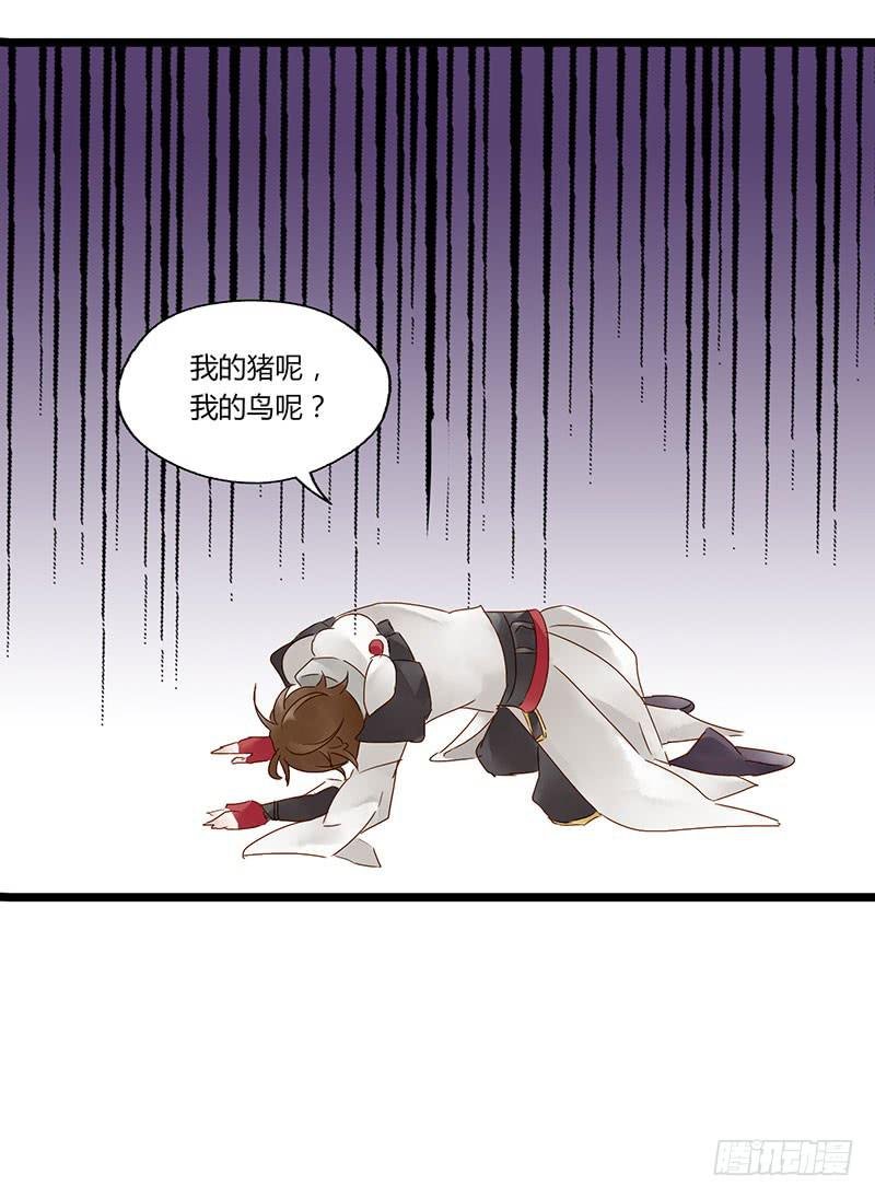 第四十八话 李白吾日三省吾身