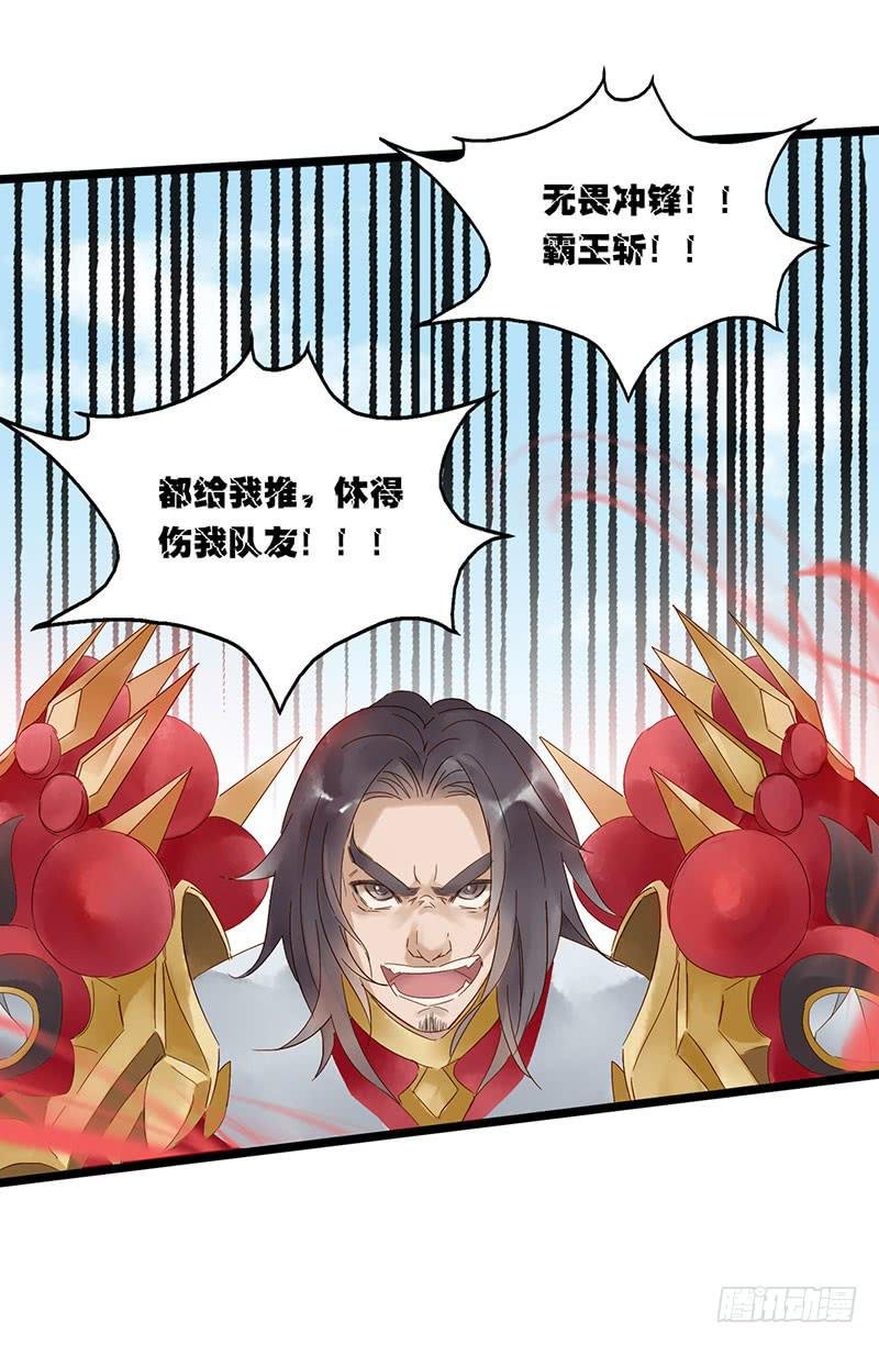 第四十九话 停一下手好吗