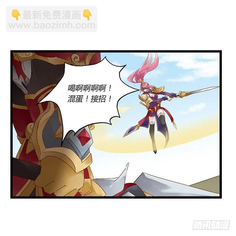 第四十九话 停一下手好吗