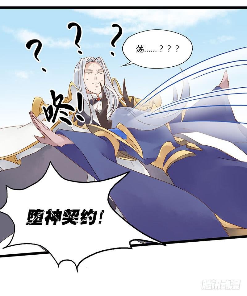第四十九话 停一下手好吗