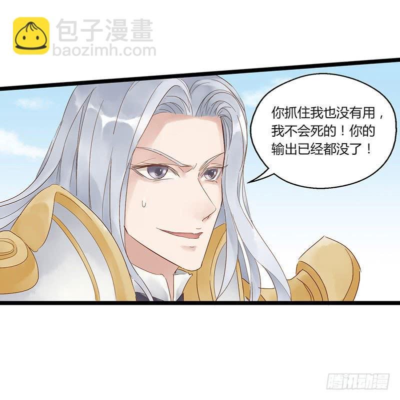 第四十九话 停一下手好吗