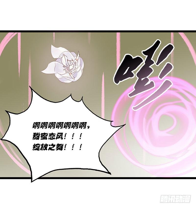 第四十九话 停一下手好吗