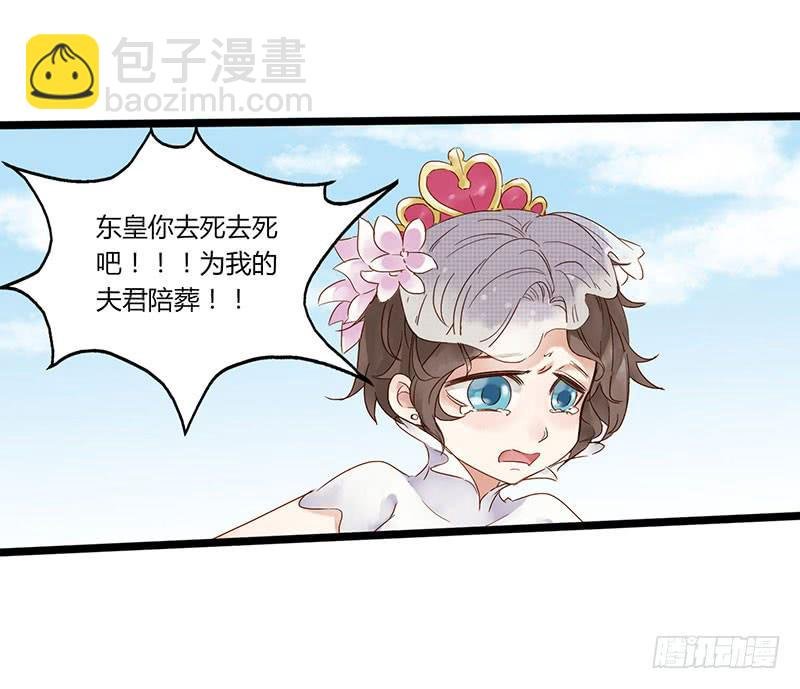 第四十九话 停一下手好吗
