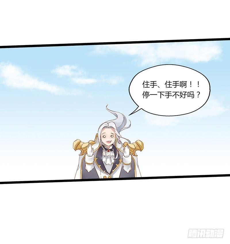 第四十九话 停一下手好吗