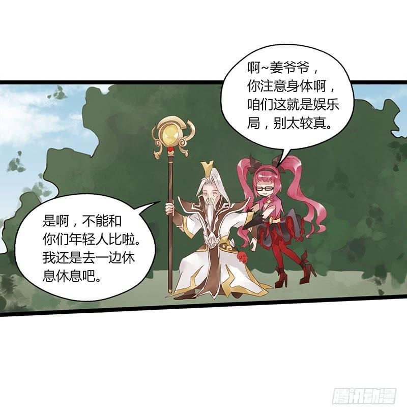 第五十话 姜还是老的辣