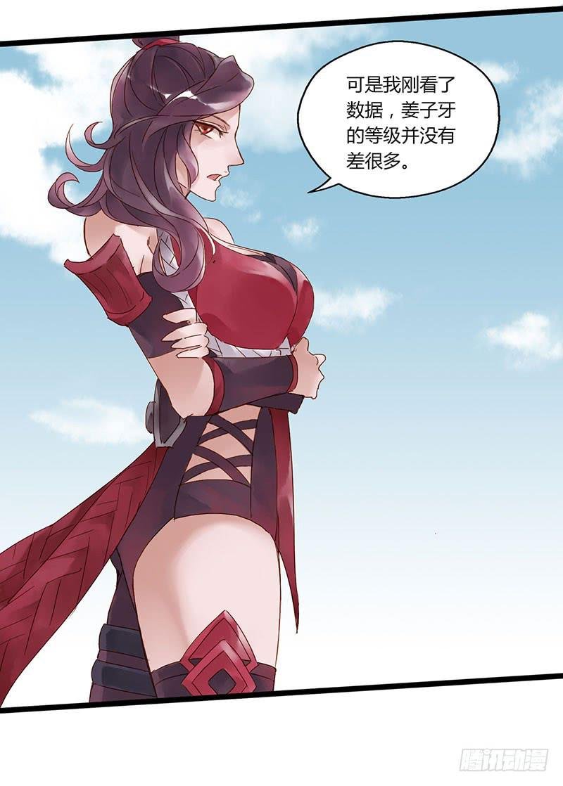 第五十话 姜还是老的辣
