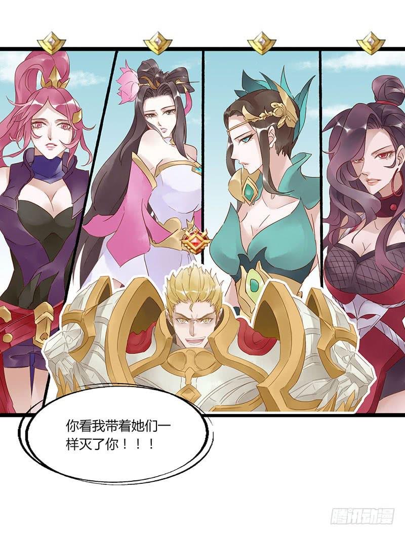 第五十一话 我队友呢