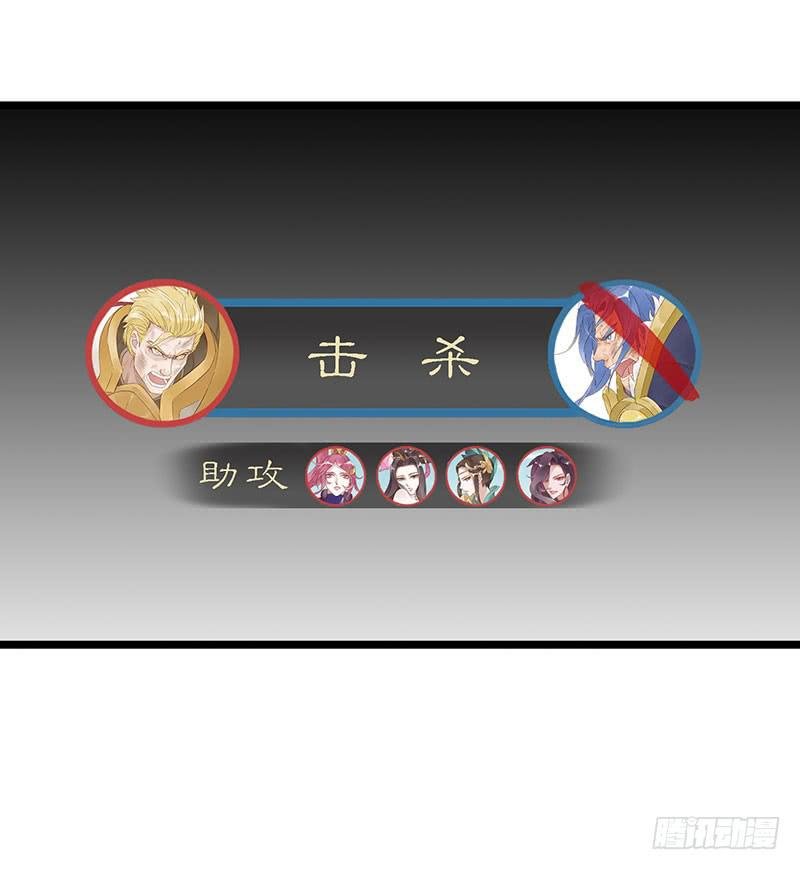 第五十一话 我队友呢