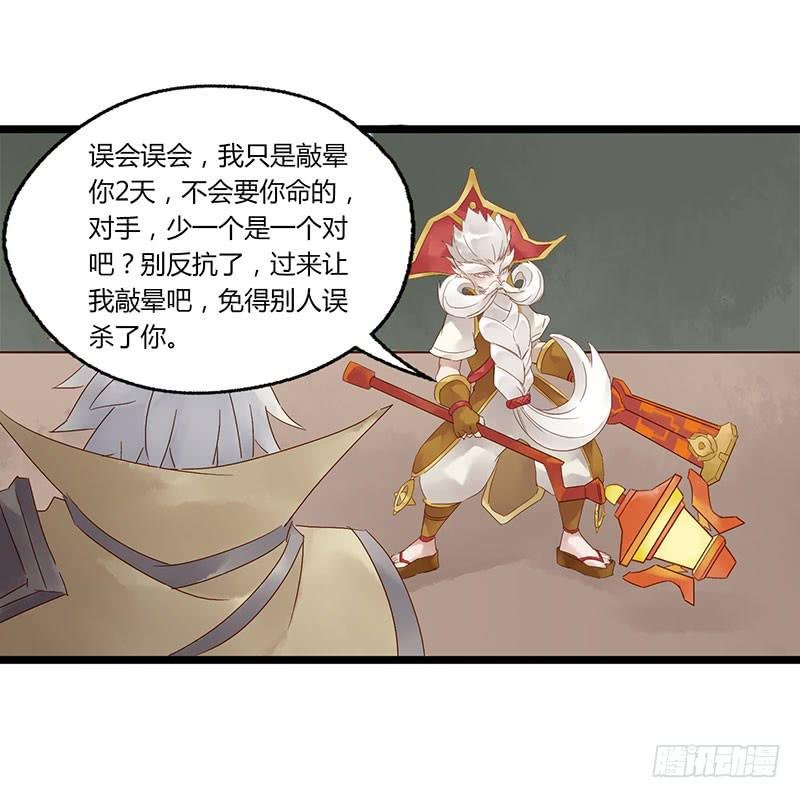 第五十三话 大唐盛世.续（二）