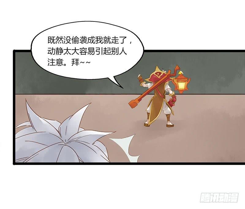 第五十三话 大唐盛世.续（二）