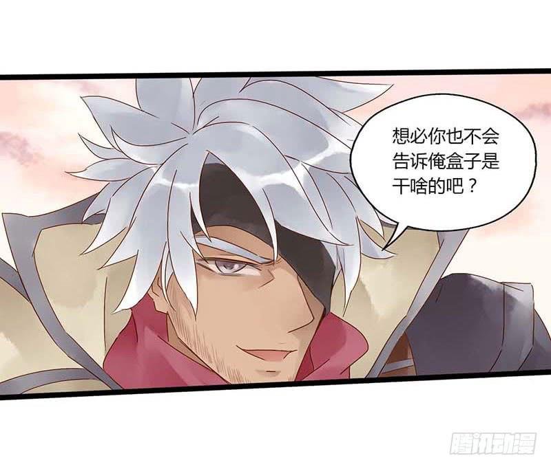 第五十三话 大唐盛世.续（二）