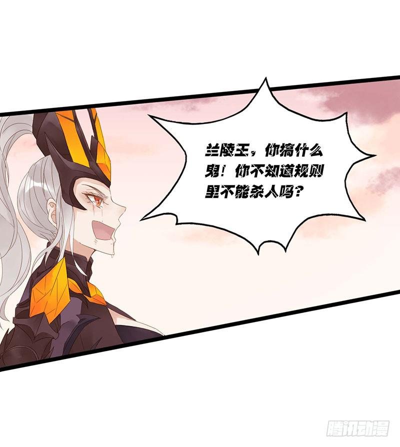 第五十四话 大唐盛世.续（三）