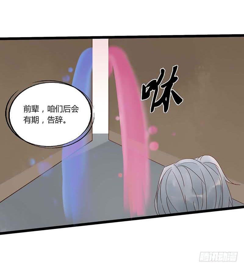 第五十五话 大唐盛世.续（四）