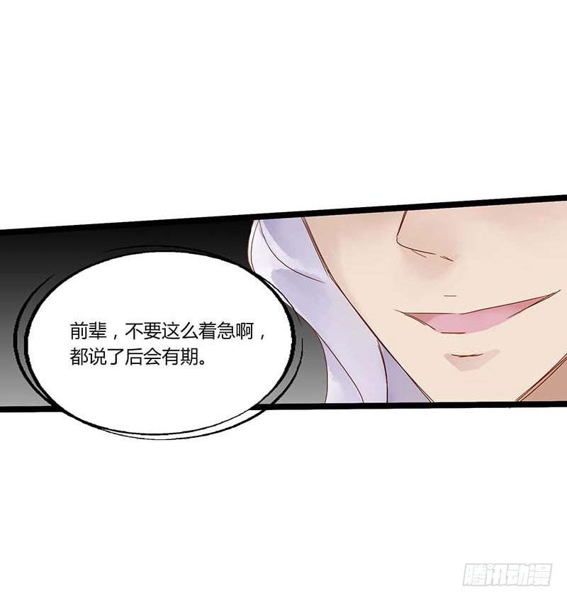 第五十五话 大唐盛世.续（四）