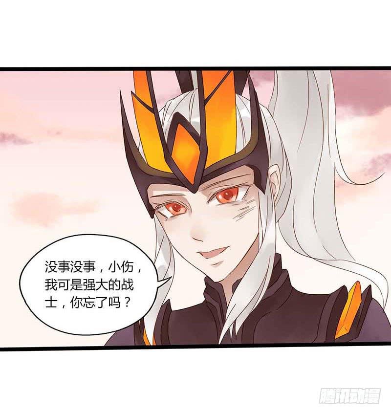 第五十五话 大唐盛世.续（四）