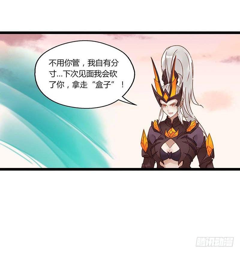 第五十五话 大唐盛世.续（四）