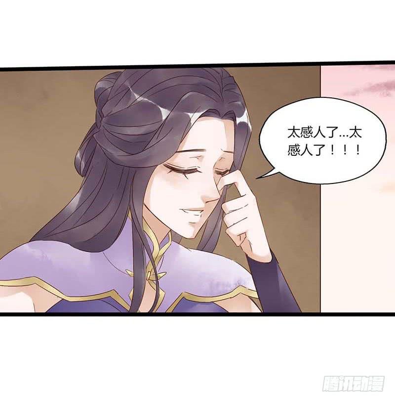 第五十五话 大唐盛世.续（四）