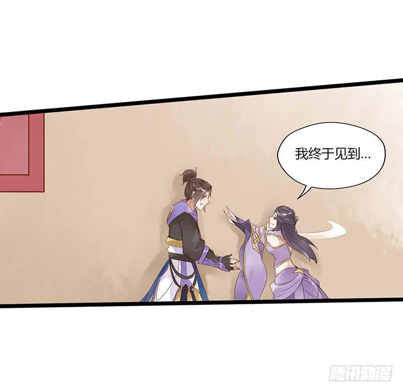 第五十六话 大唐盛世.续（五）