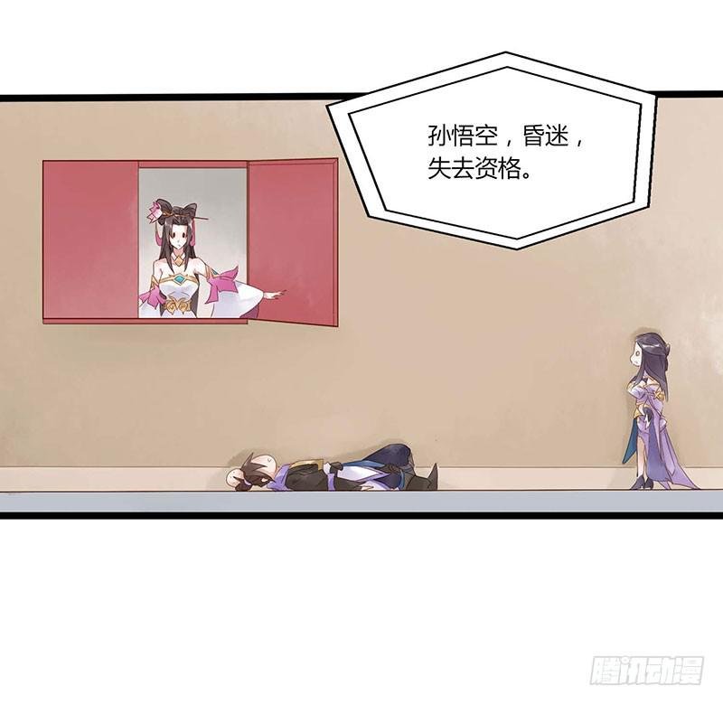 第五十六话 大唐盛世.续（五）