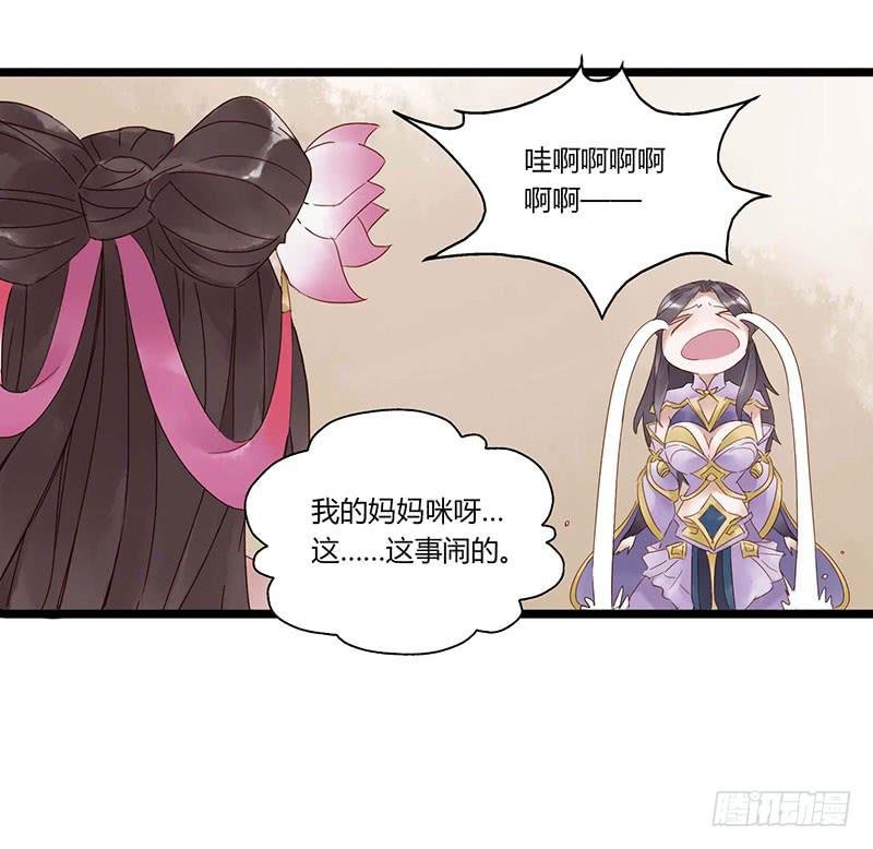 第五十六话 大唐盛世.续（五）