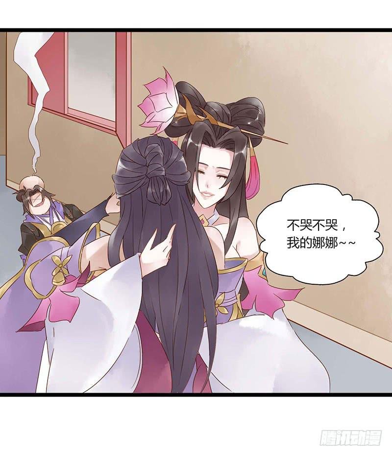 第五十六话 大唐盛世.续（五）
