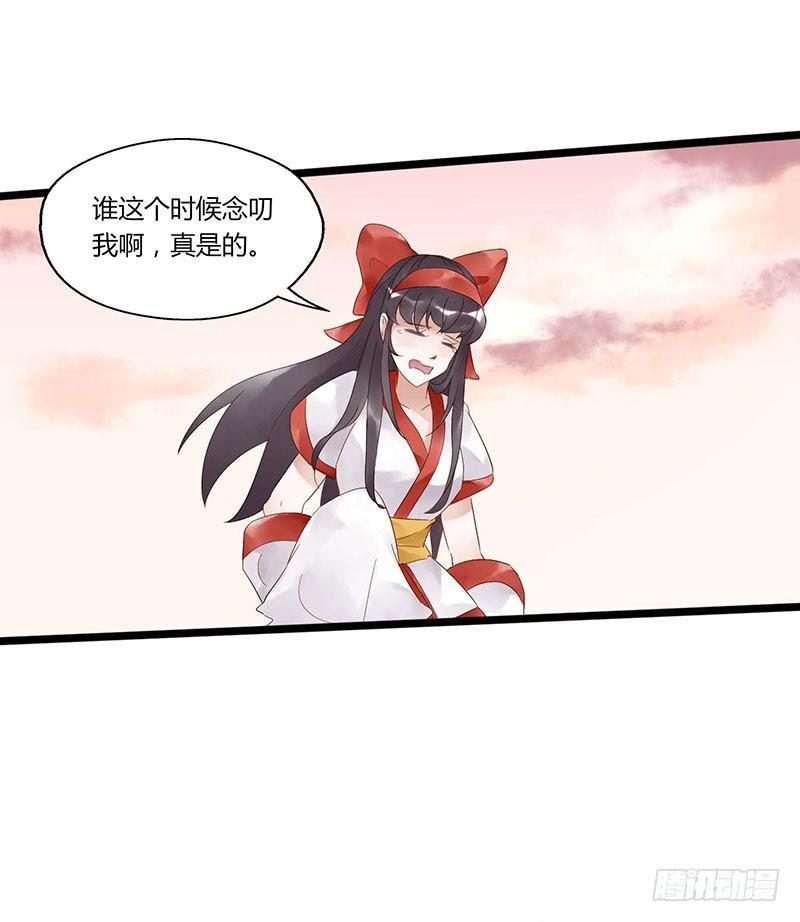 第五十六话 大唐盛世.续（五）