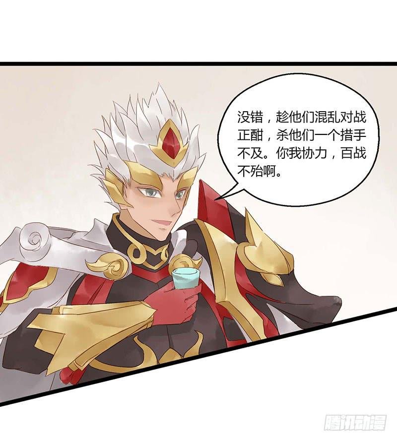 第五十七话 大唐盛世.续（六）