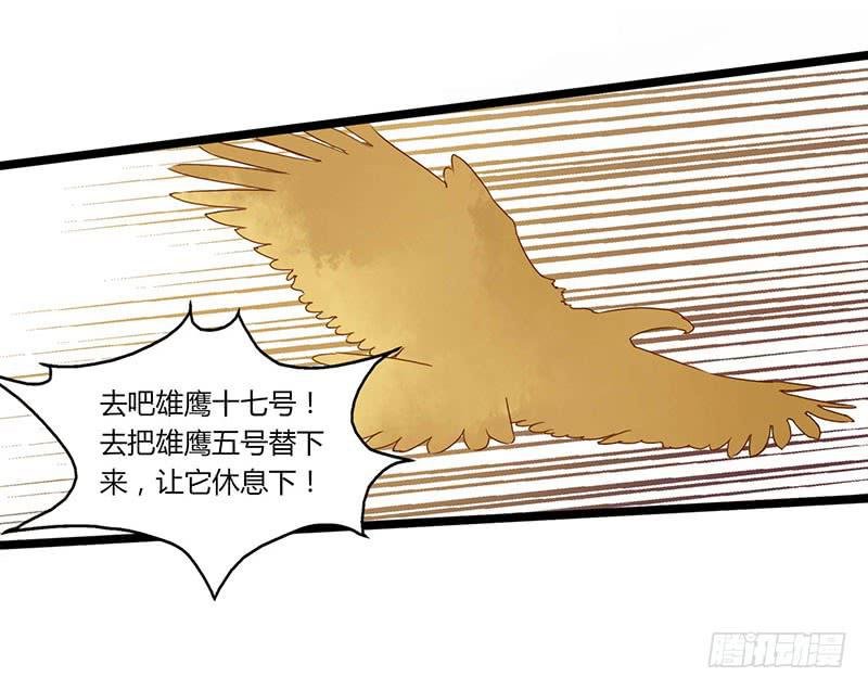 第五十七话 大唐盛世.续（六）