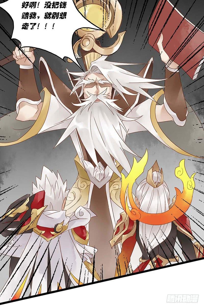 第五十七话 大唐盛世.续（六）