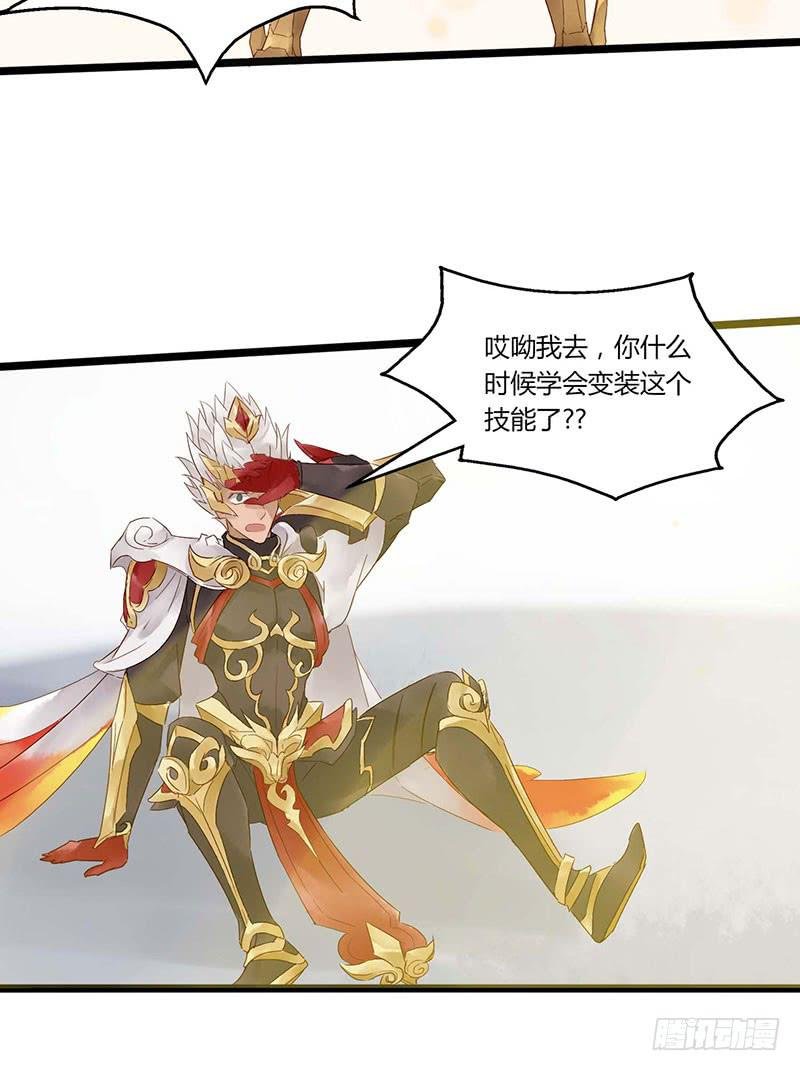 第五十七话 大唐盛世.续（六）
