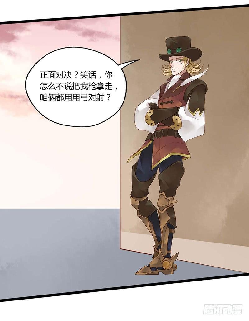 第五十八话 大唐盛世.续（七）