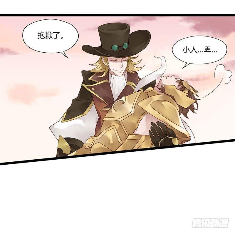 第五十八话 大唐盛世.续（七）