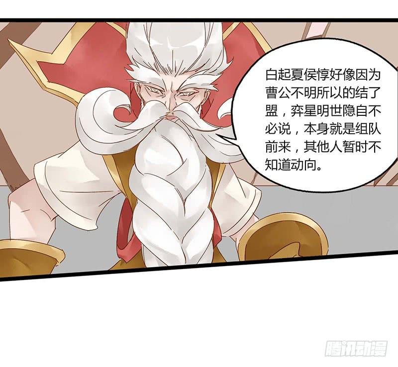 第五十九话 大唐盛世.续（八）