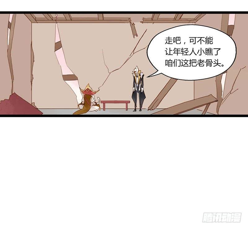 第五十九话 大唐盛世.续（八）
