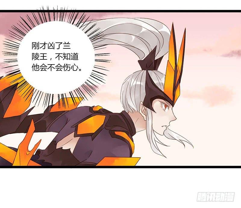 第五十九话 大唐盛世.续（八）