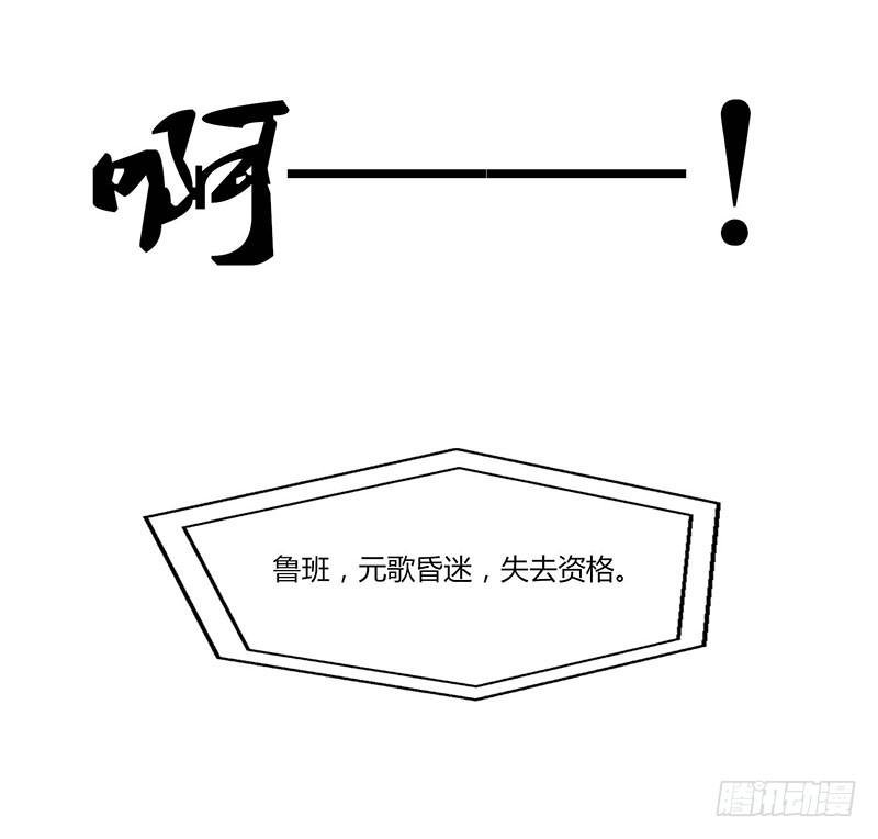 第五十九话 大唐盛世.续（八）