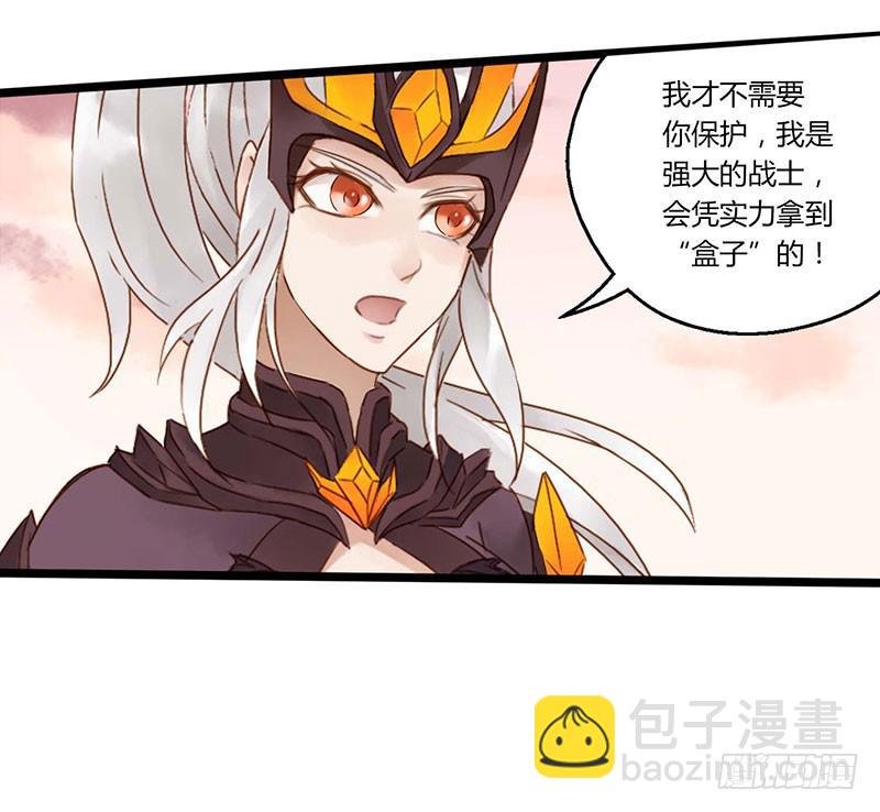 第六十话 大唐盛世.续（九）