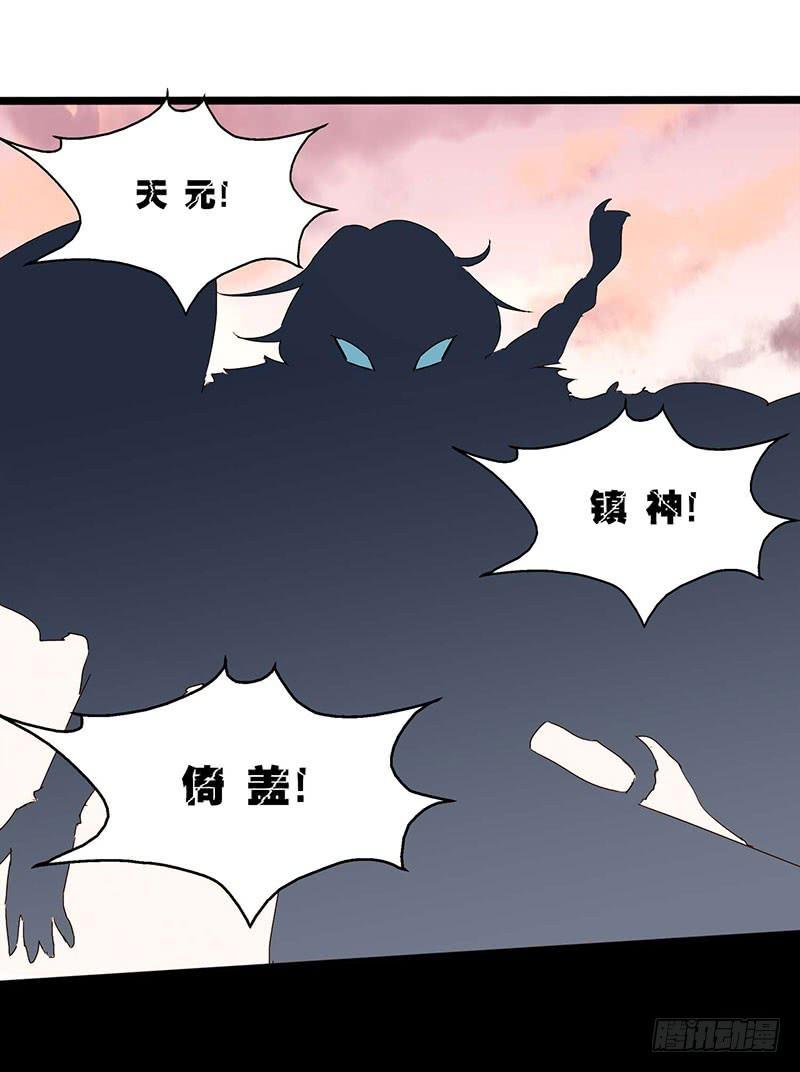 第六十话 大唐盛世.续（九）