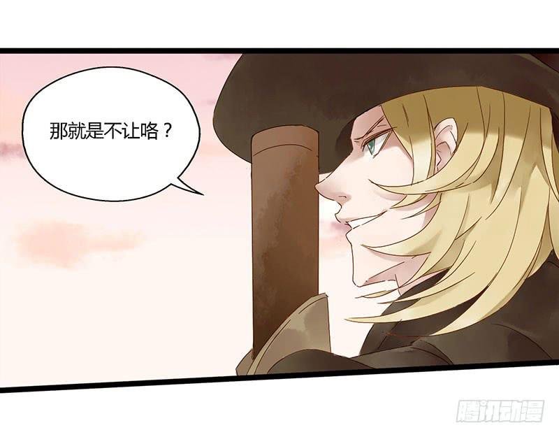 第六十一话 大结局
