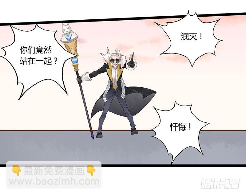 第六十一话 大结局