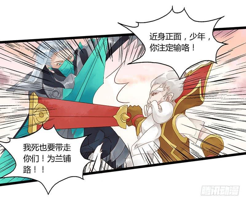 第六十一话 大结局