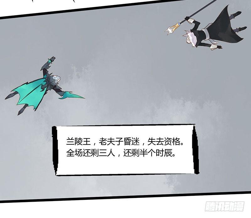 第六十一话 大结局
