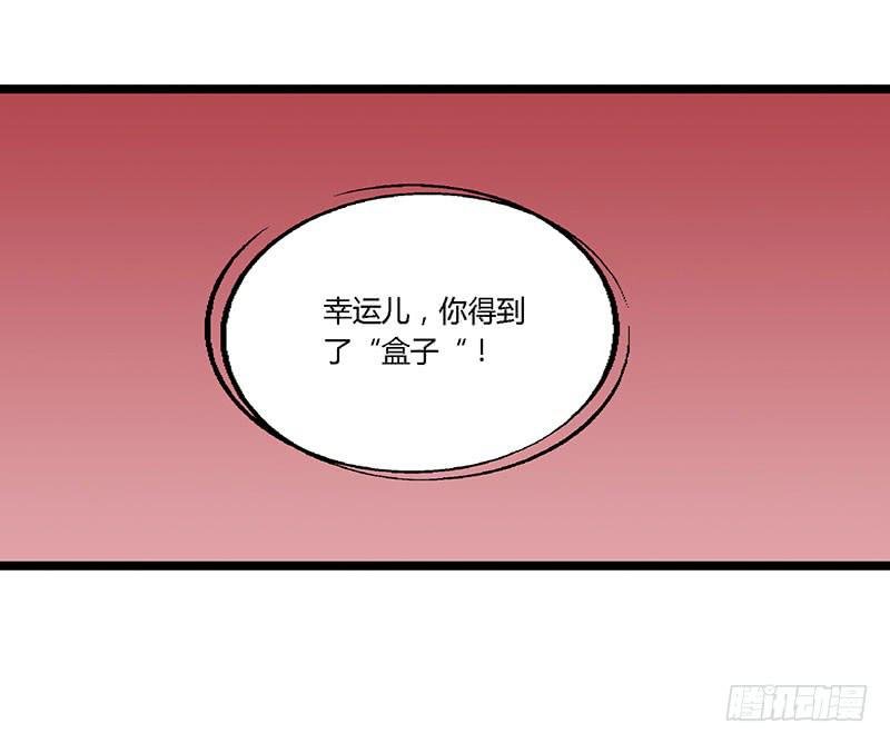 第六十一话 大结局