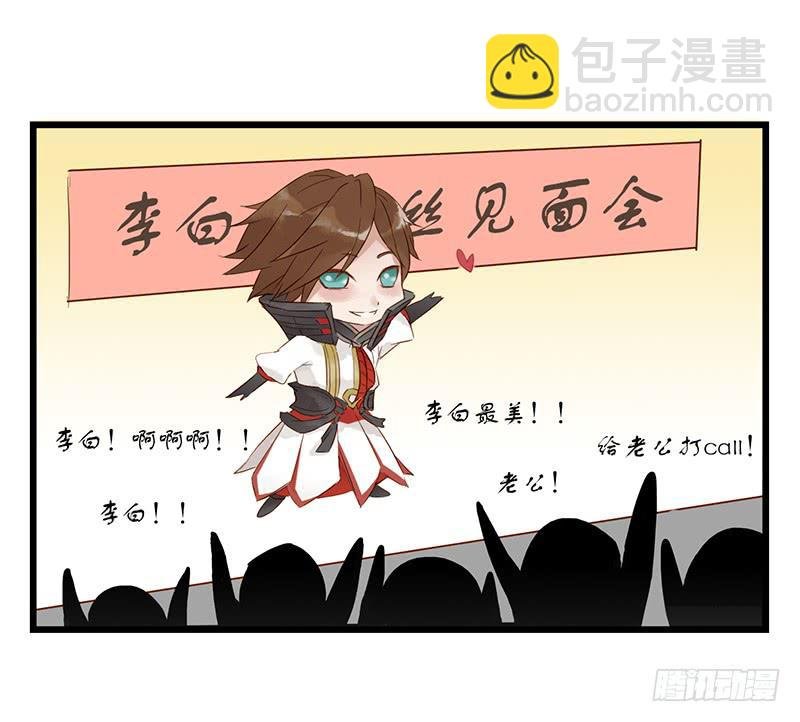 第七话 你已经被自动锁定