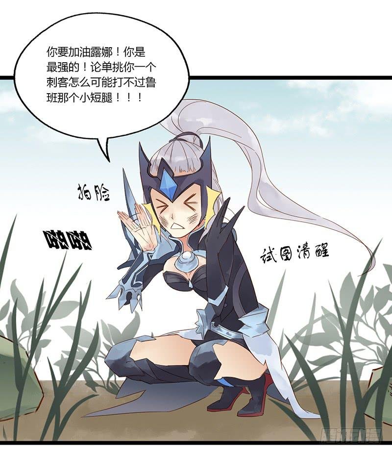 第八话 鲁班！有本事单挑！